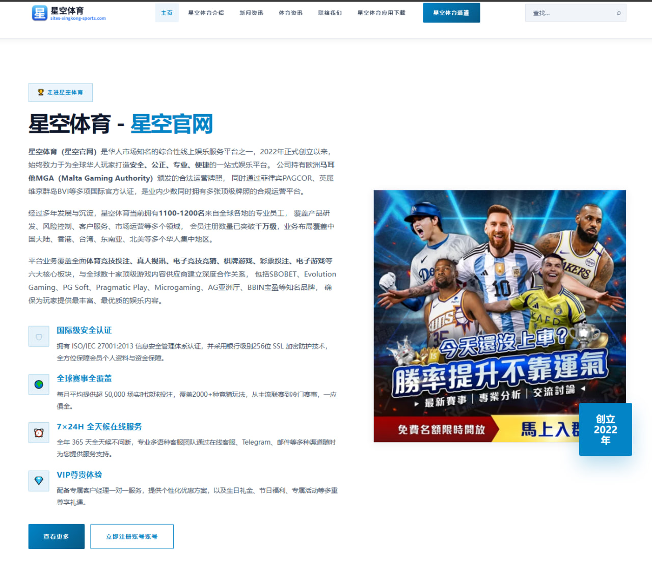 爱游戏体育在线app：WTT美国大满贯：王楚钦3-0胜周启豪林诗栋开门红